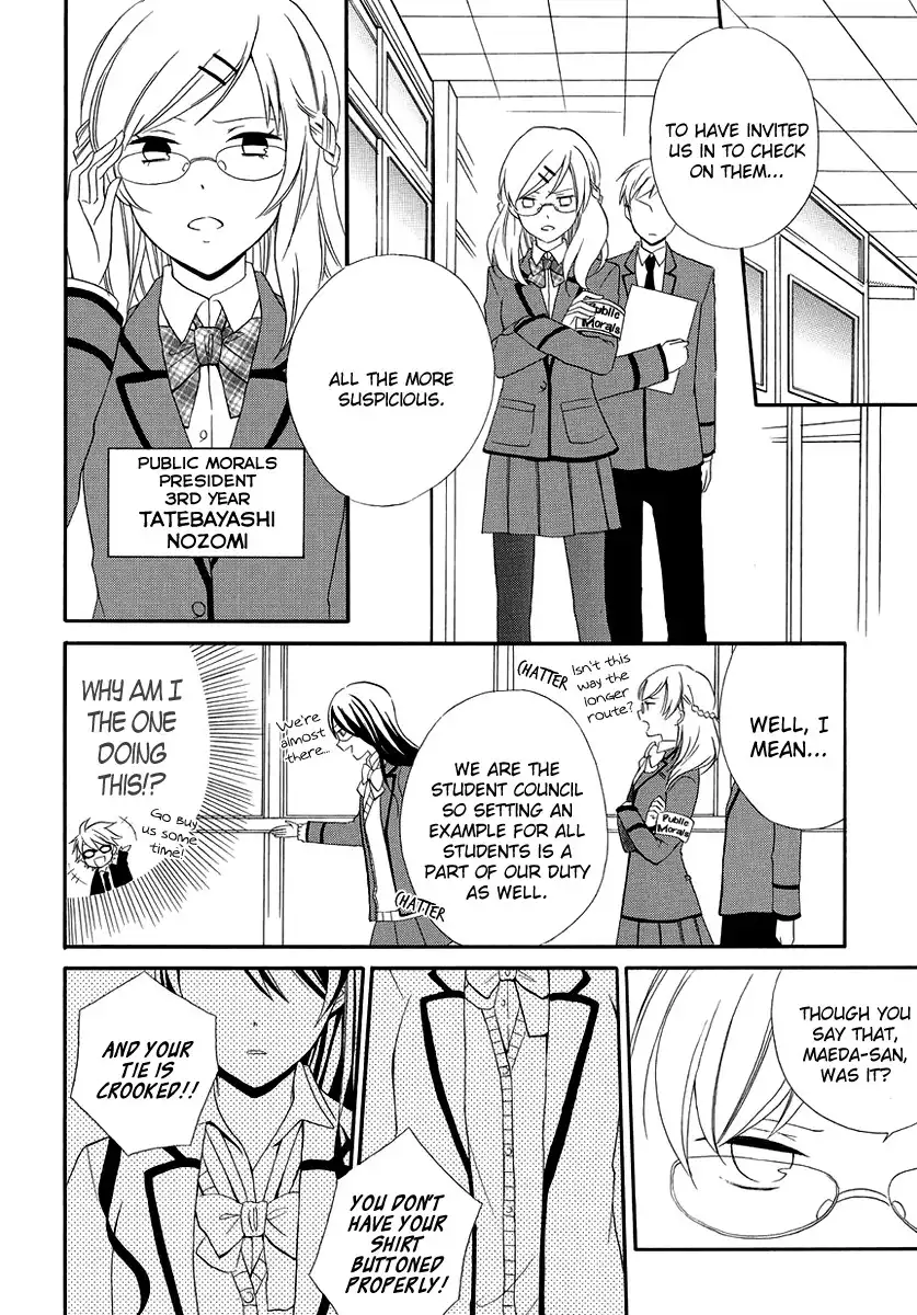 Soushokukei Ism Chapter 3