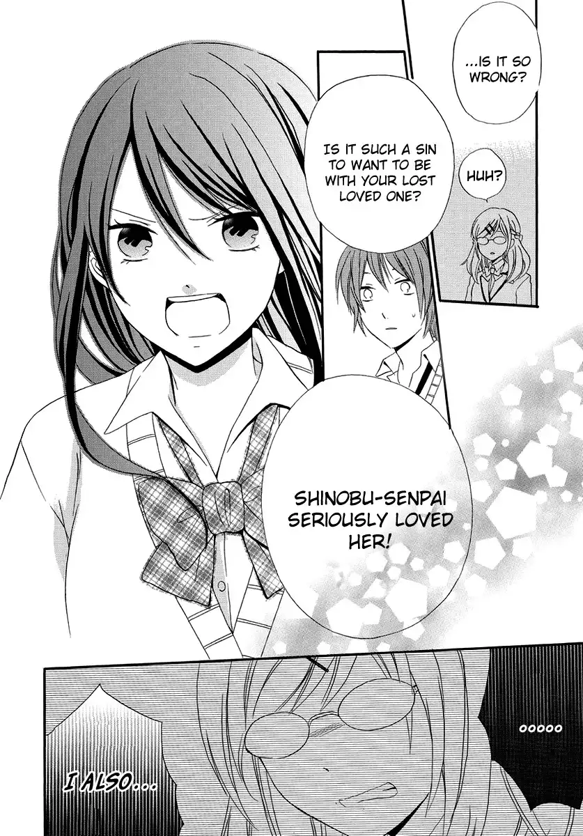 Soushokukei Ism Chapter 3