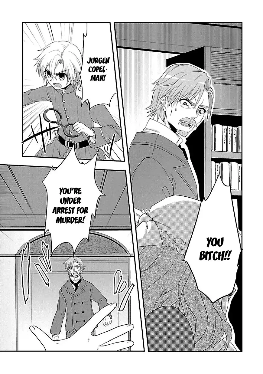 Sousouki Reginald Chapter 9