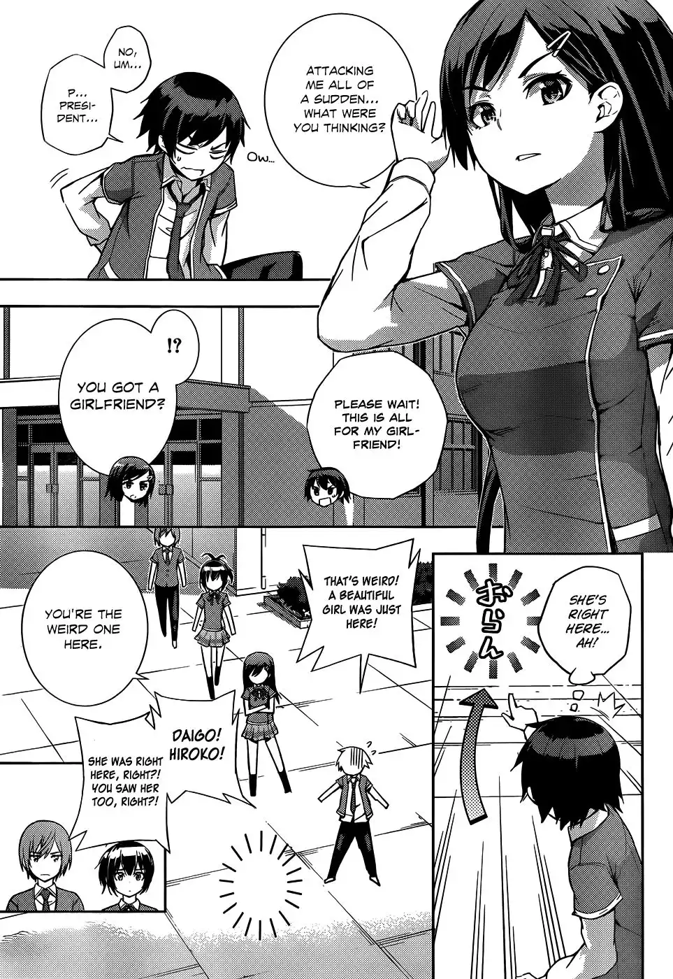 Soutaisei Moteron Chapter 7