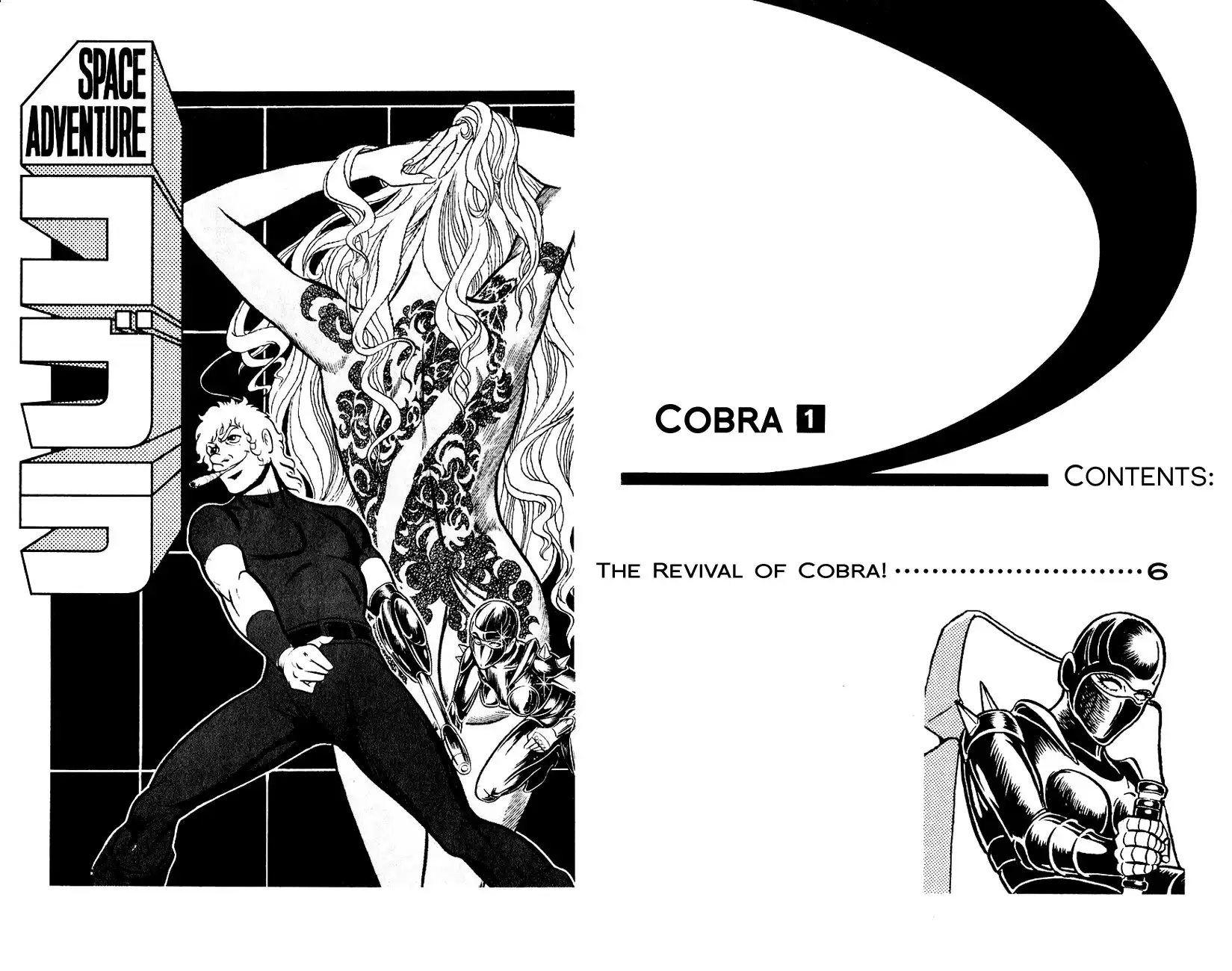 Space Adventure Cobra Chapter 1