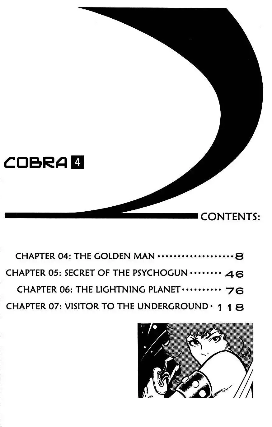 Space Adventure Cobra Chapter 4