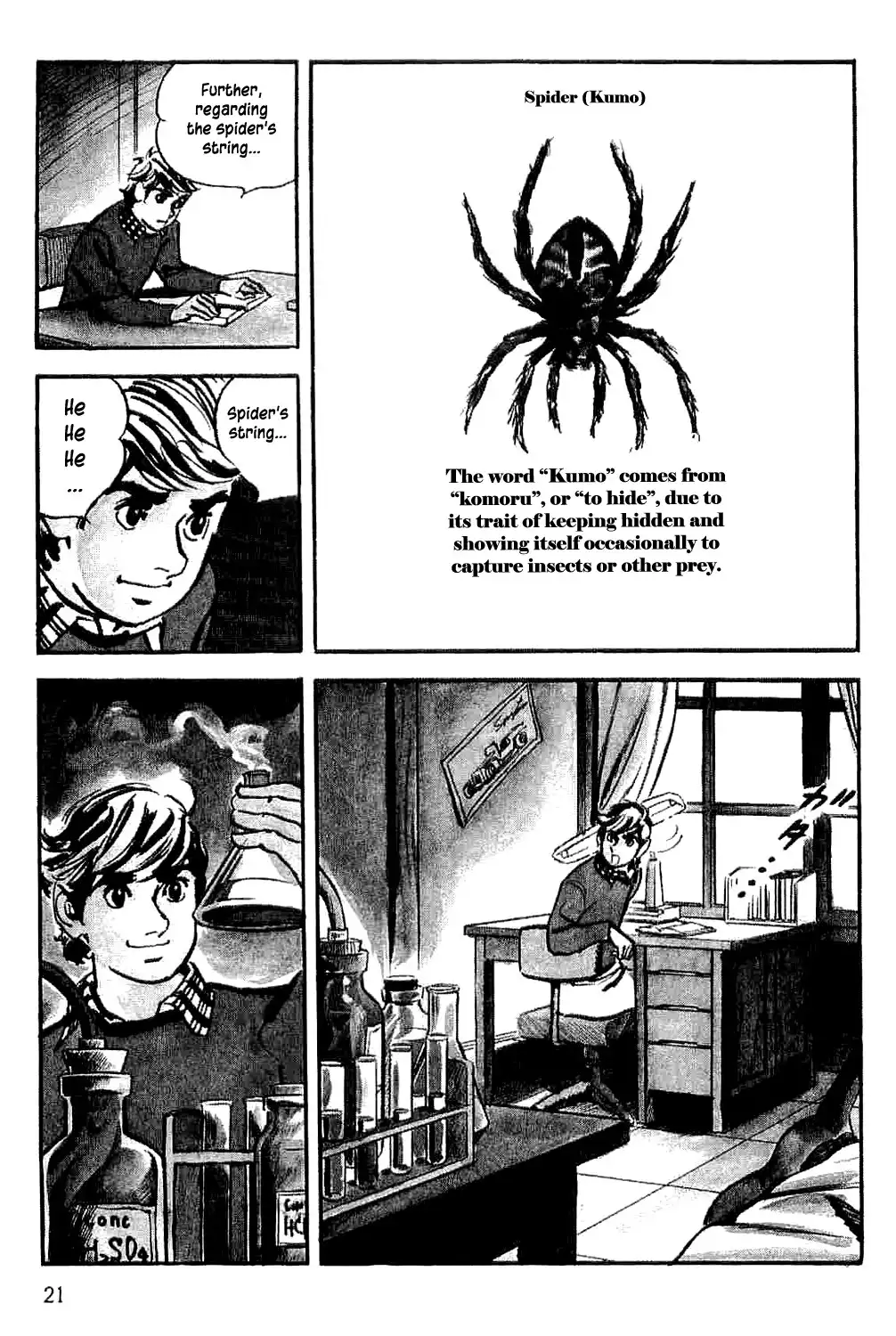 Spider-Man Chapter 1