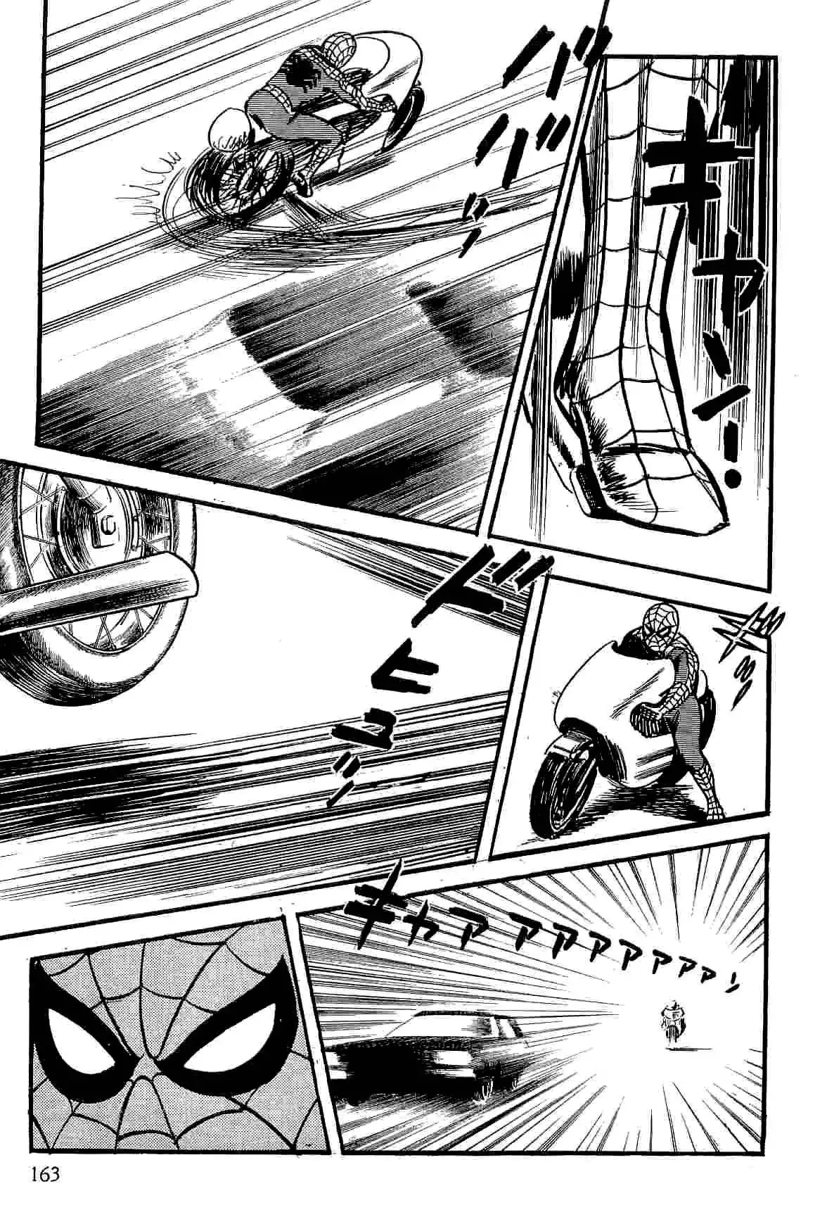 Spider-Man Chapter 11