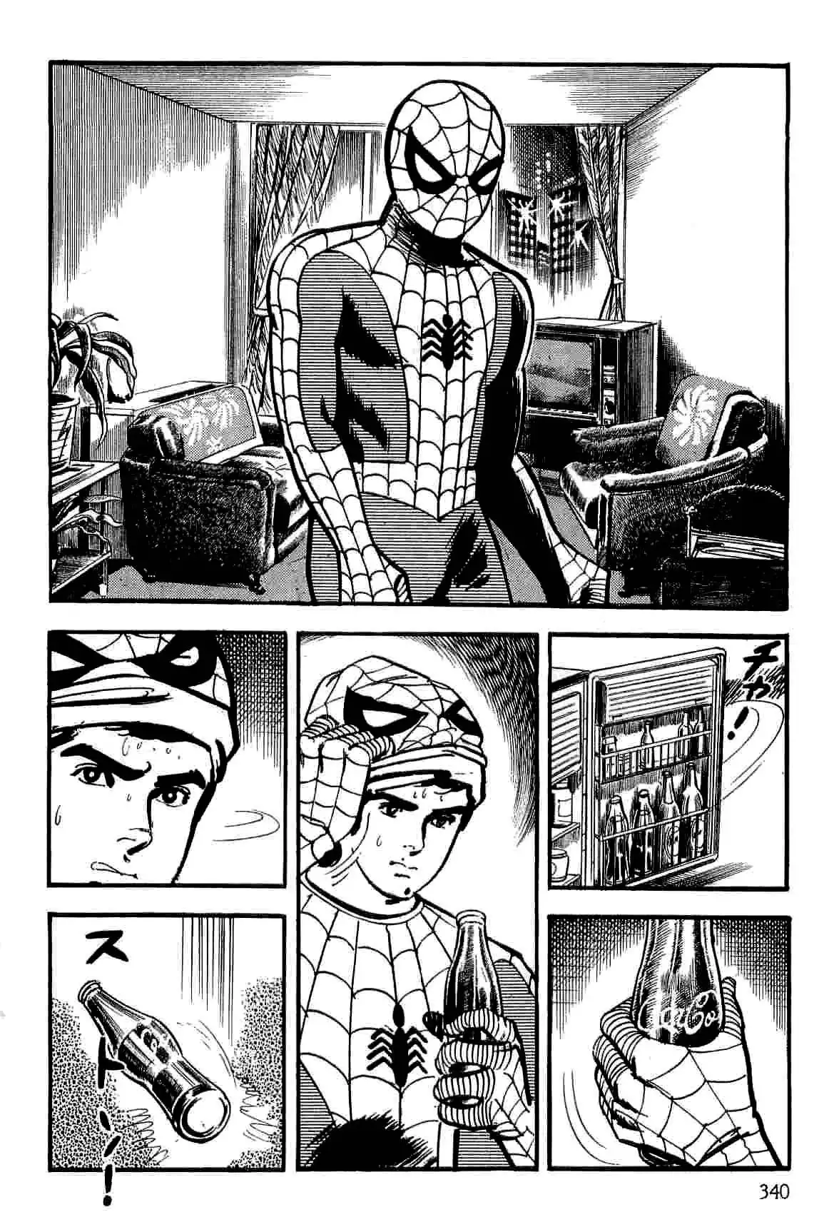 Spider-Man Chapter 12