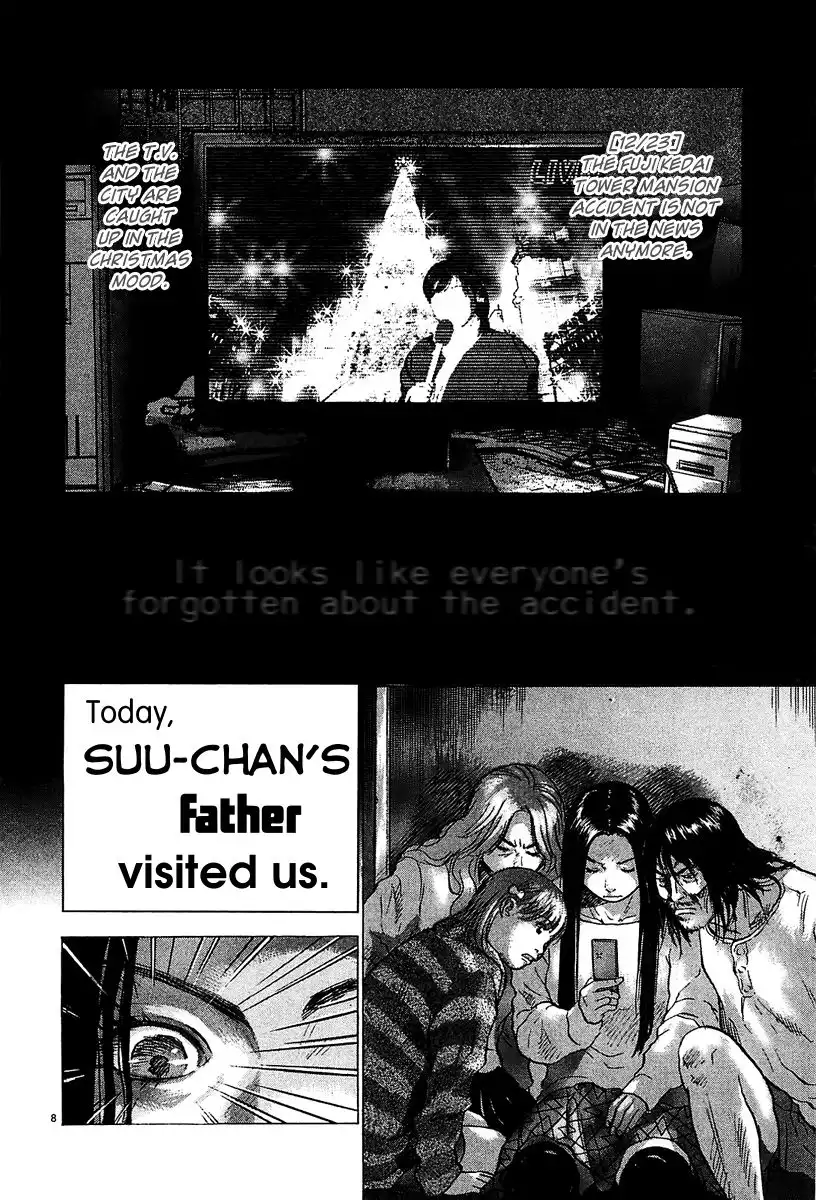 Sprite Chapter 26