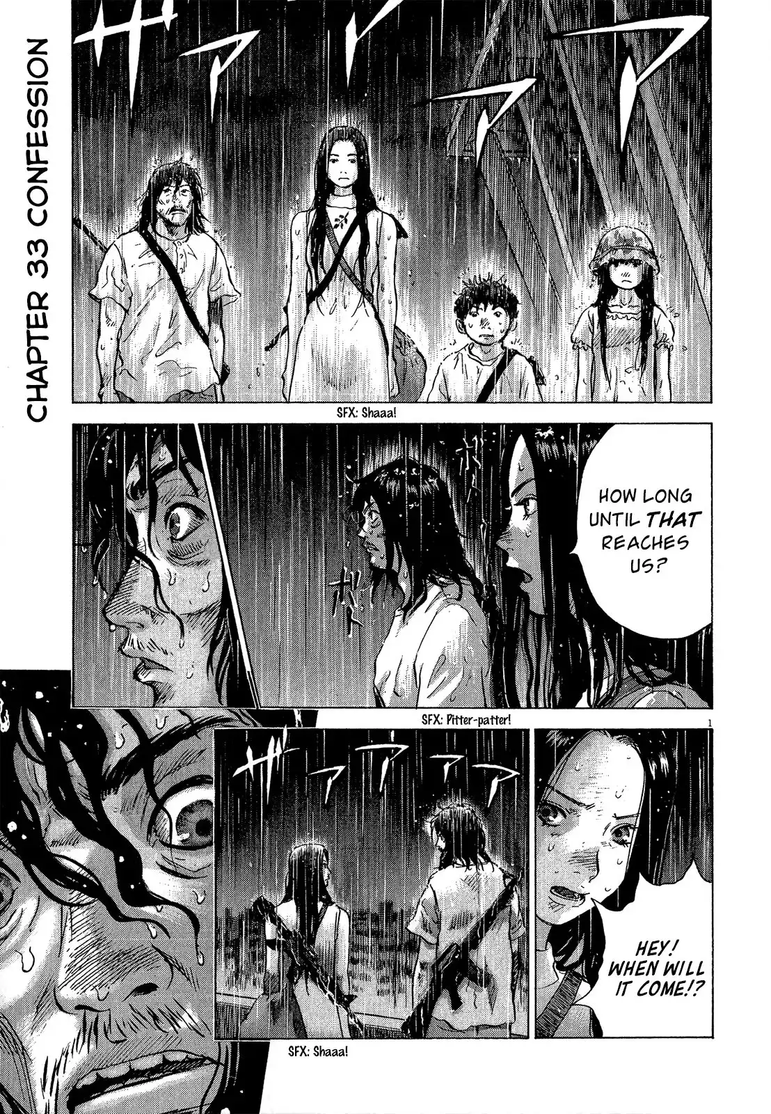 Sprite Chapter 33