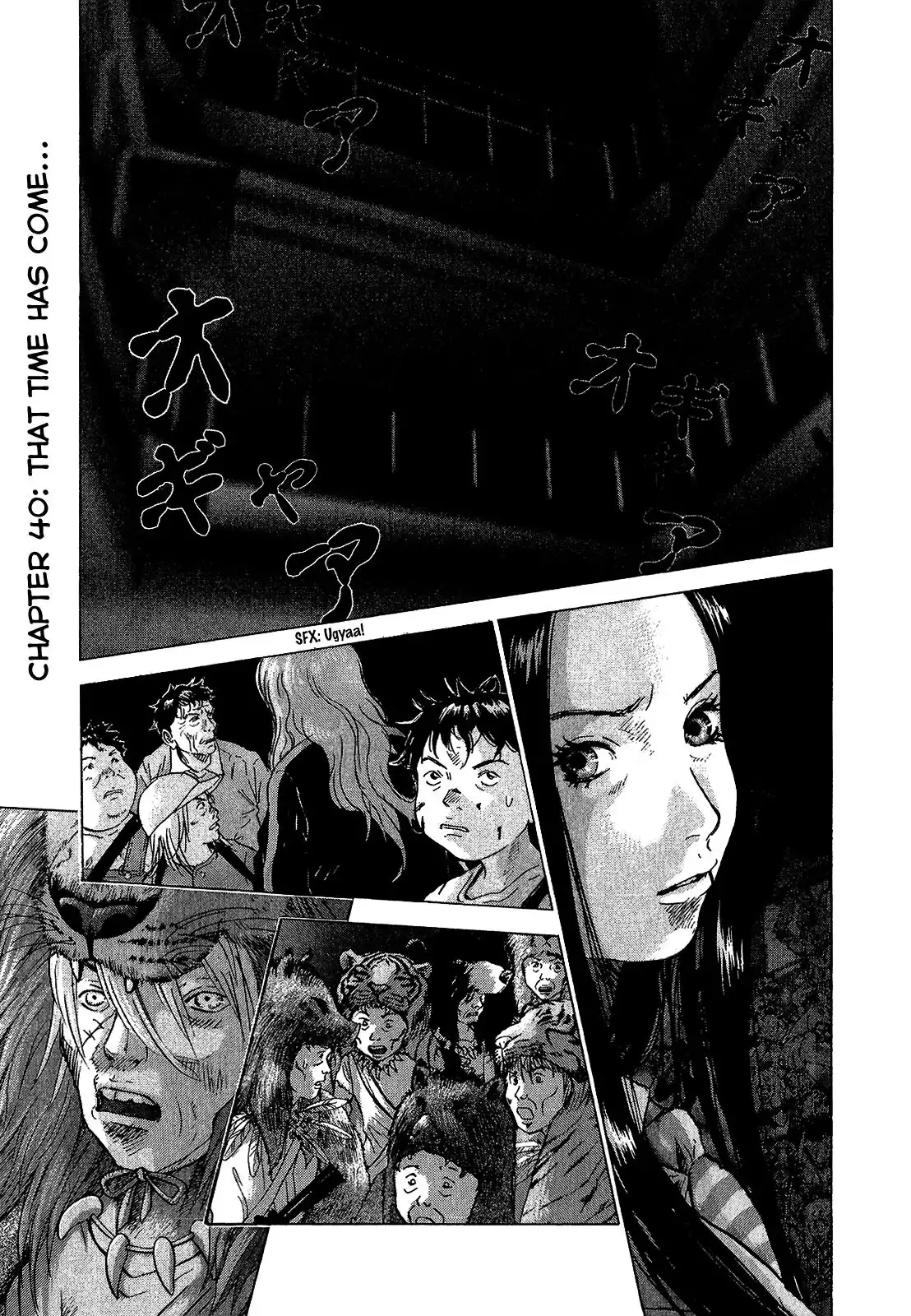 Sprite Chapter 40