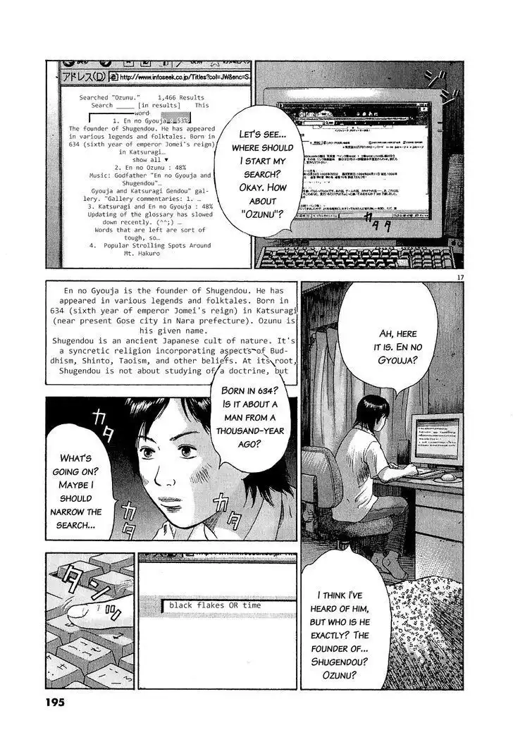 Sprite Chapter 47.2