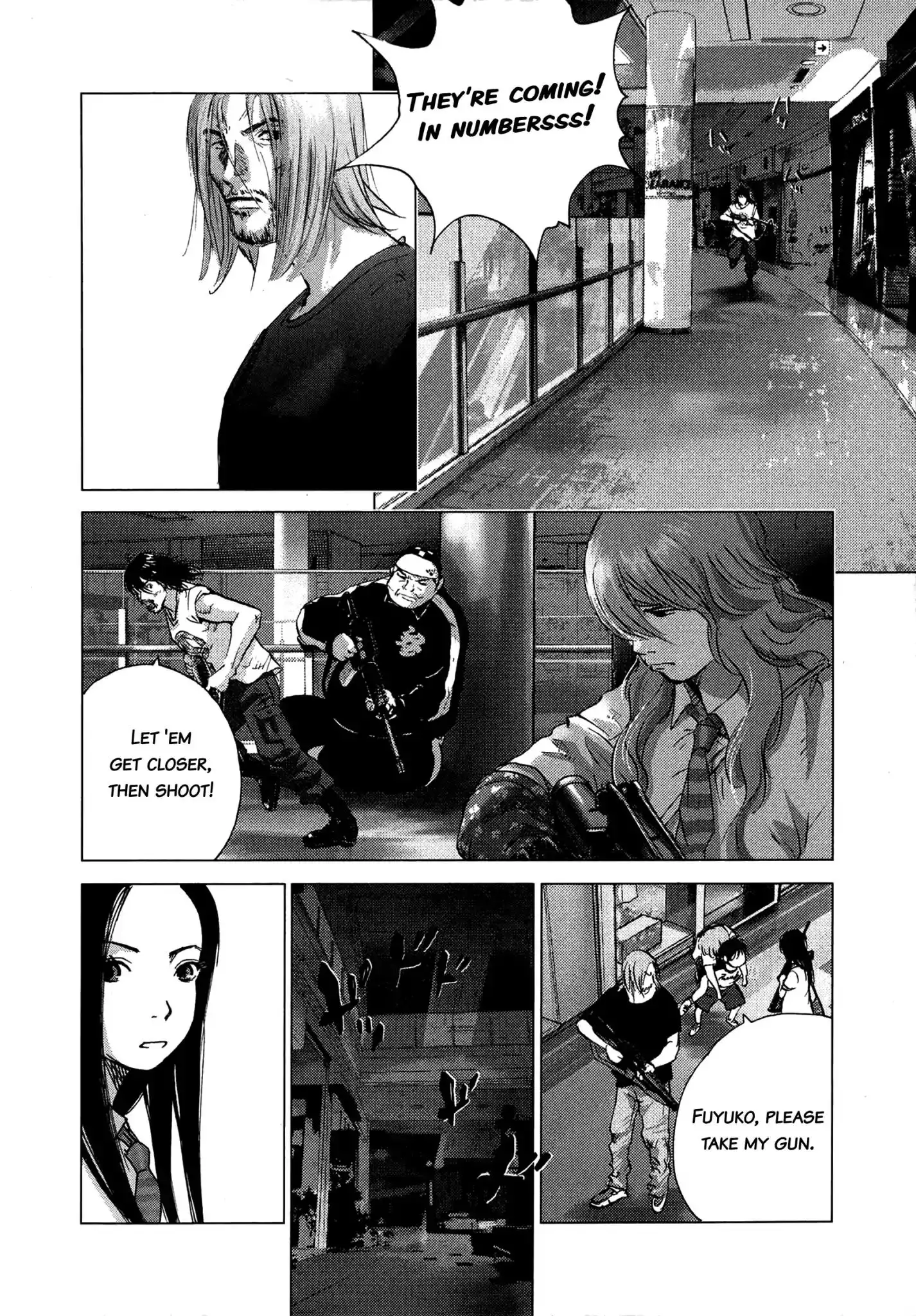 Sprite Chapter 83