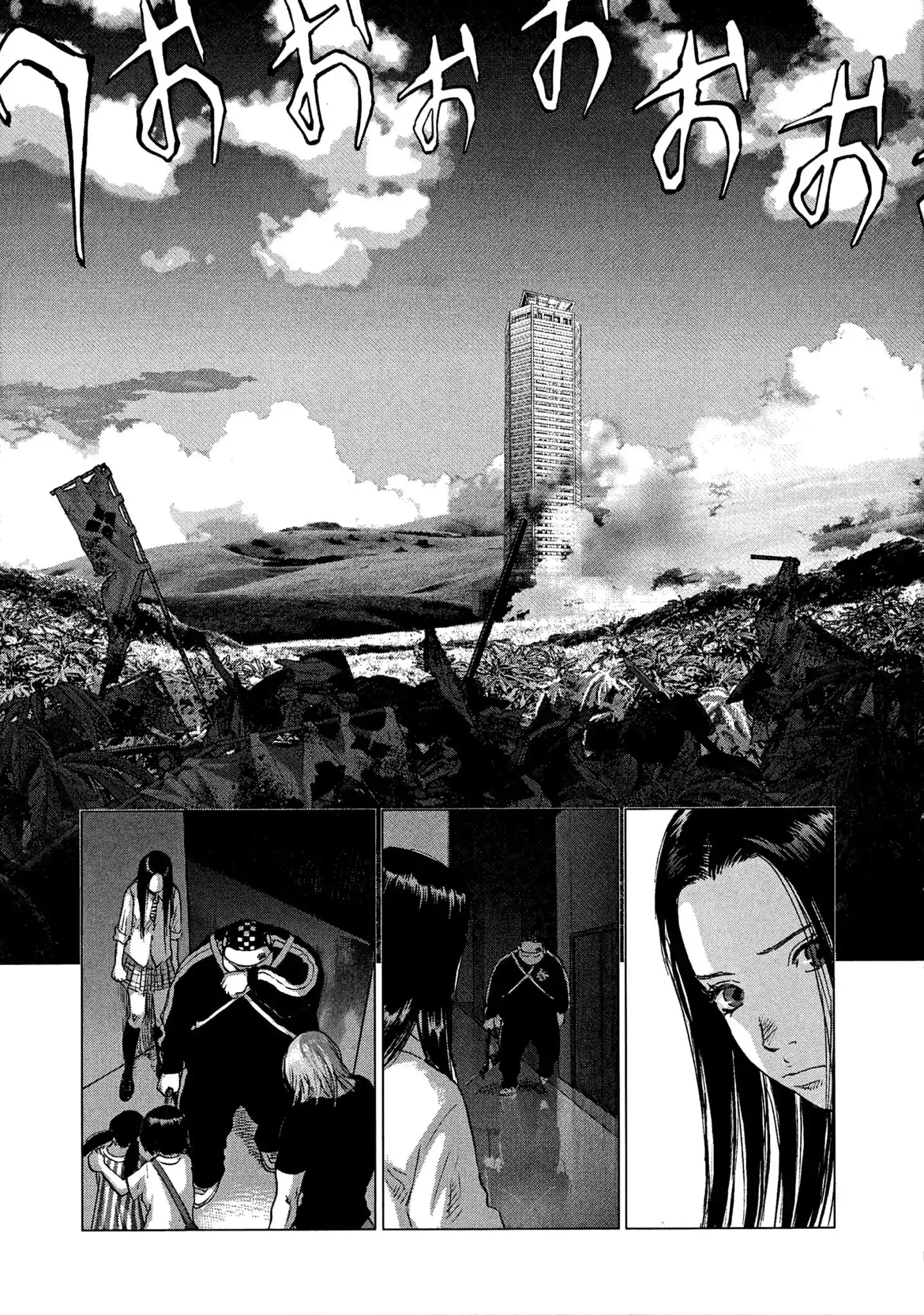 Sprite Chapter 84