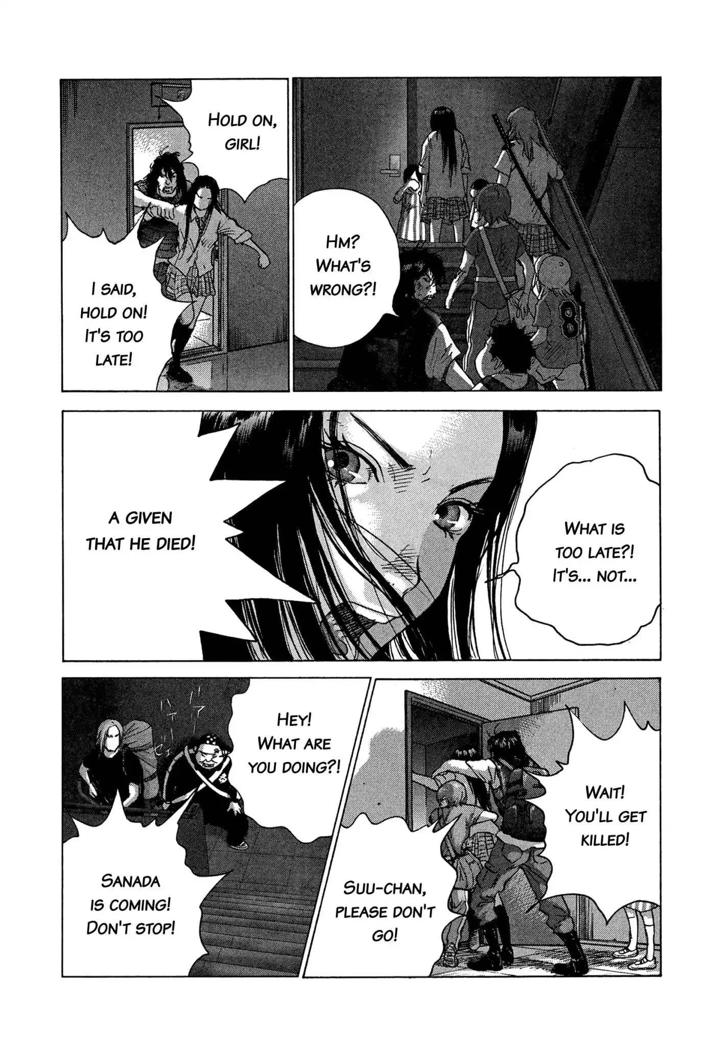 Sprite Chapter 84