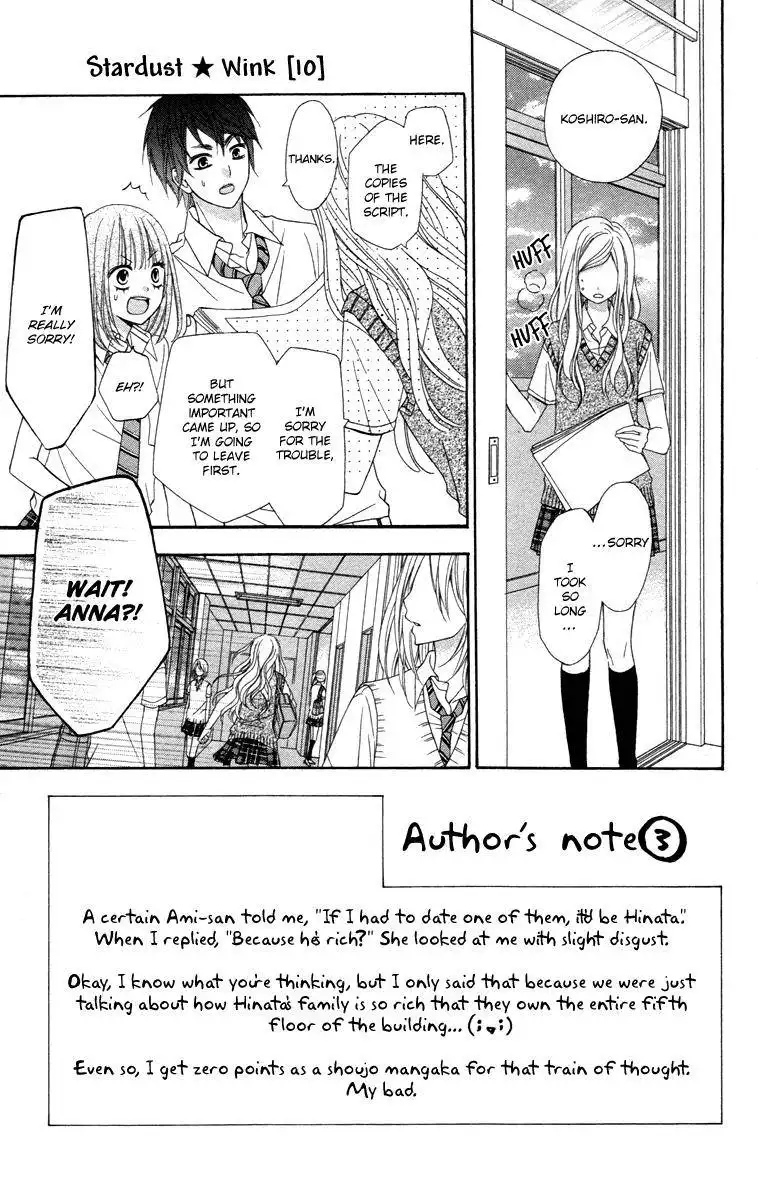 Stardust Wink Chapter 46