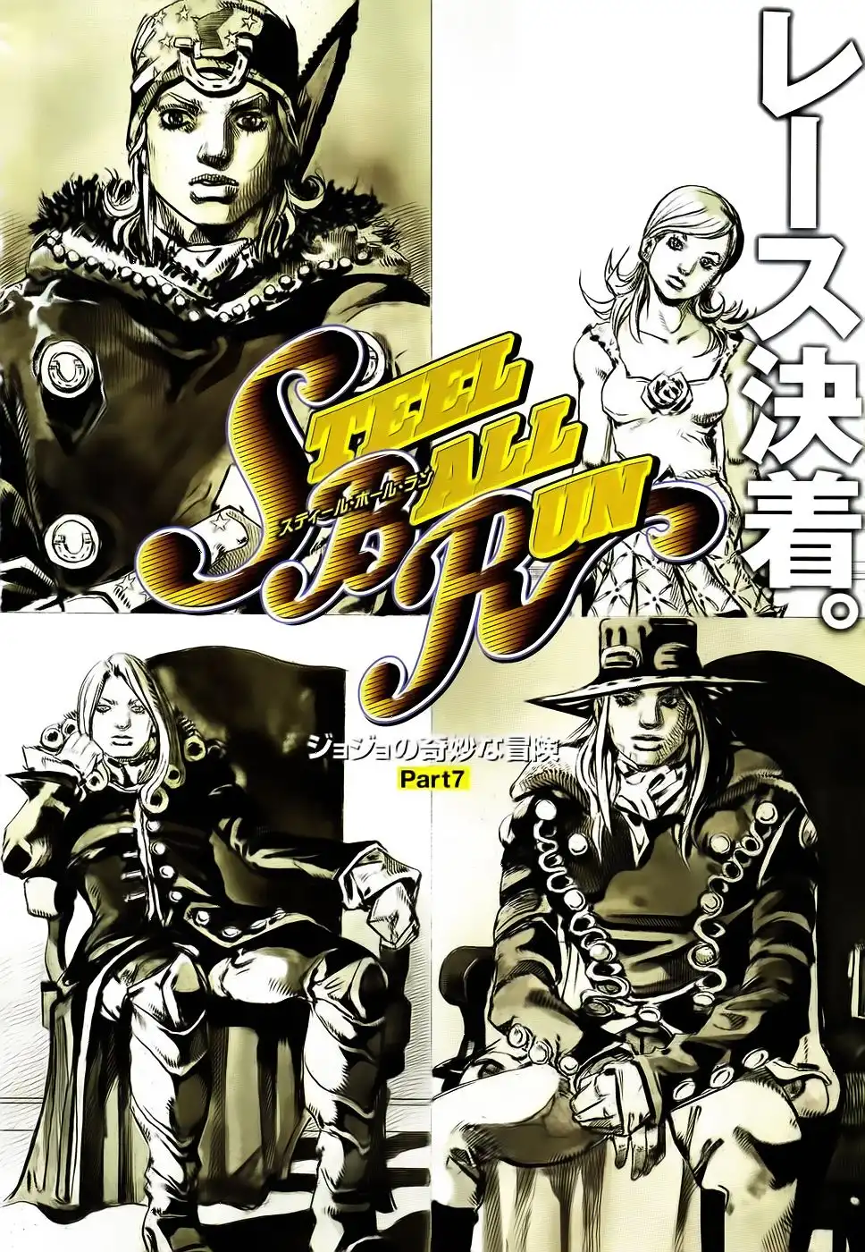 Steel Ball Run Chapter 95