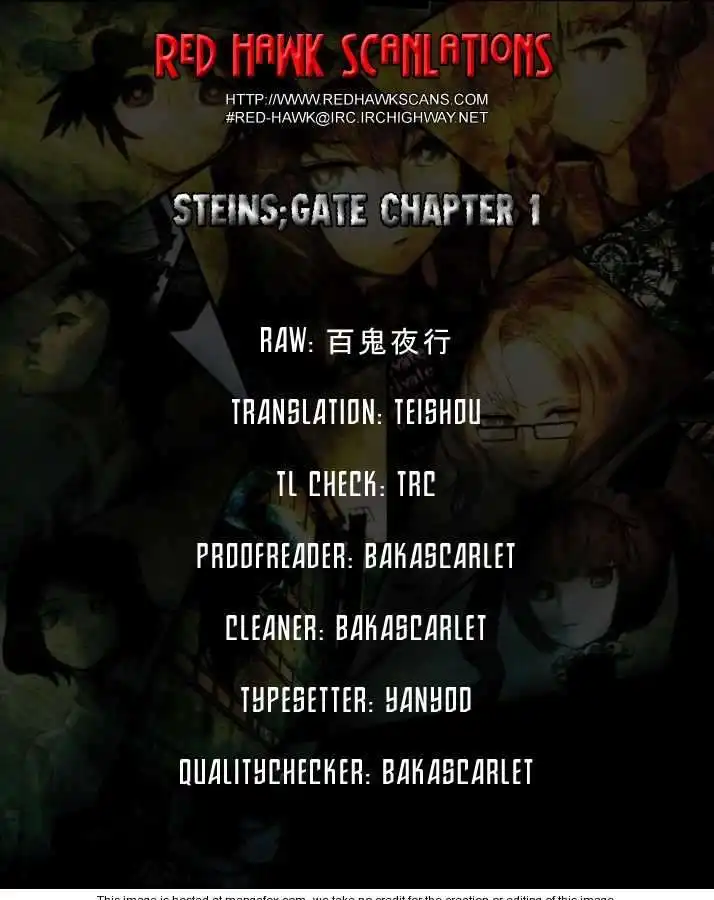 Steins Gate Chapter 1