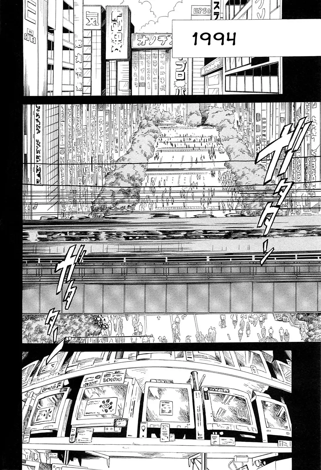 Steins;Gate - Aishin Meizu no Babel Chapter 4