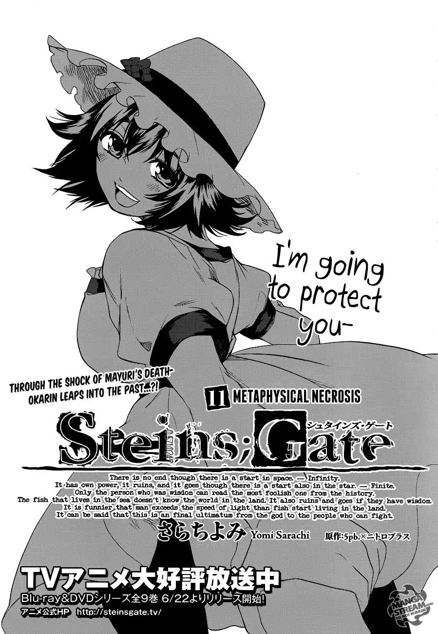 Steins;Gate Chapter 11