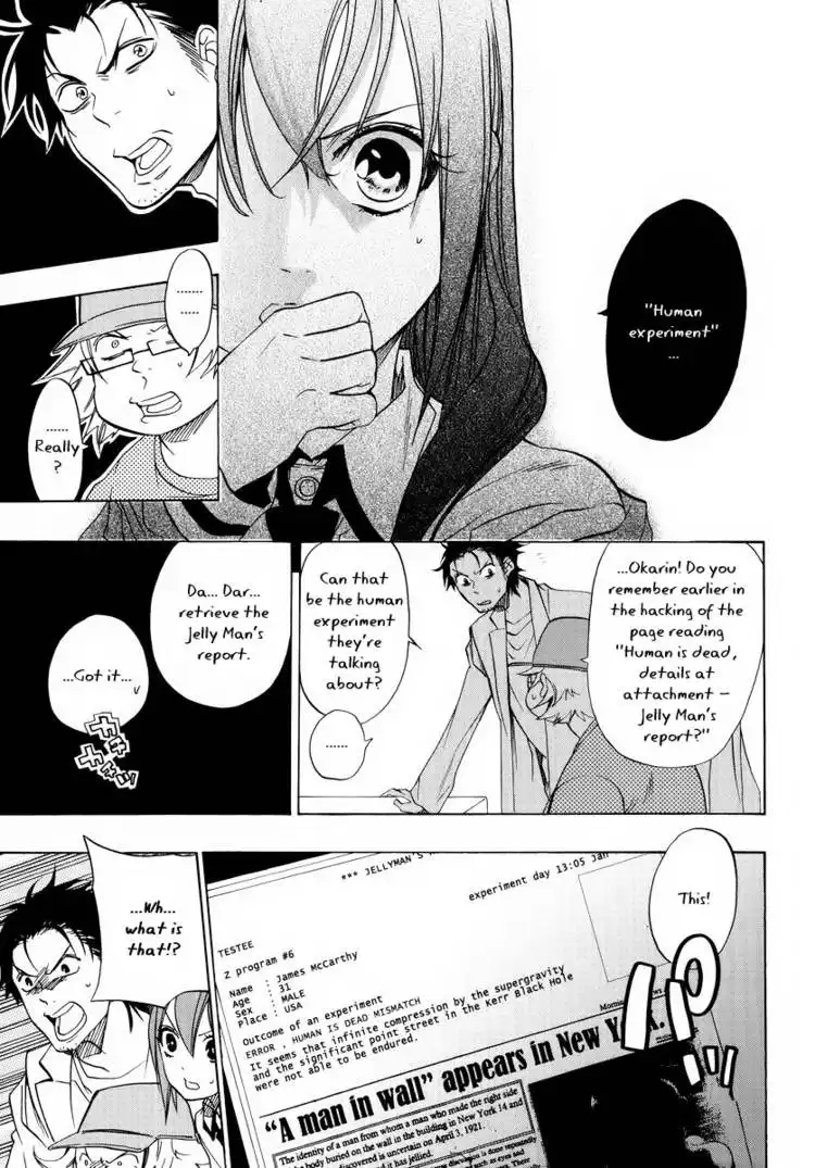 Steins;Gate Chapter 4