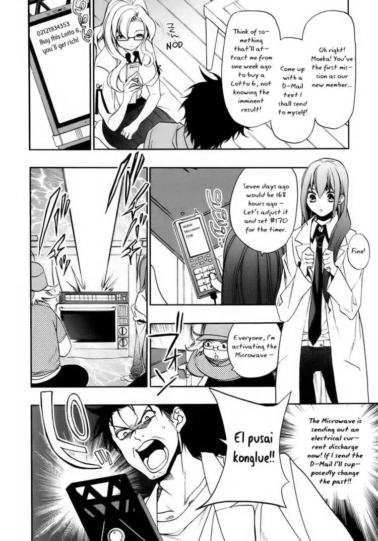 Steins;Gate Chapter 5