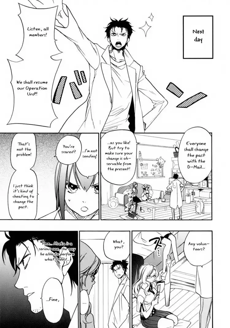 Steins;Gate Chapter 5