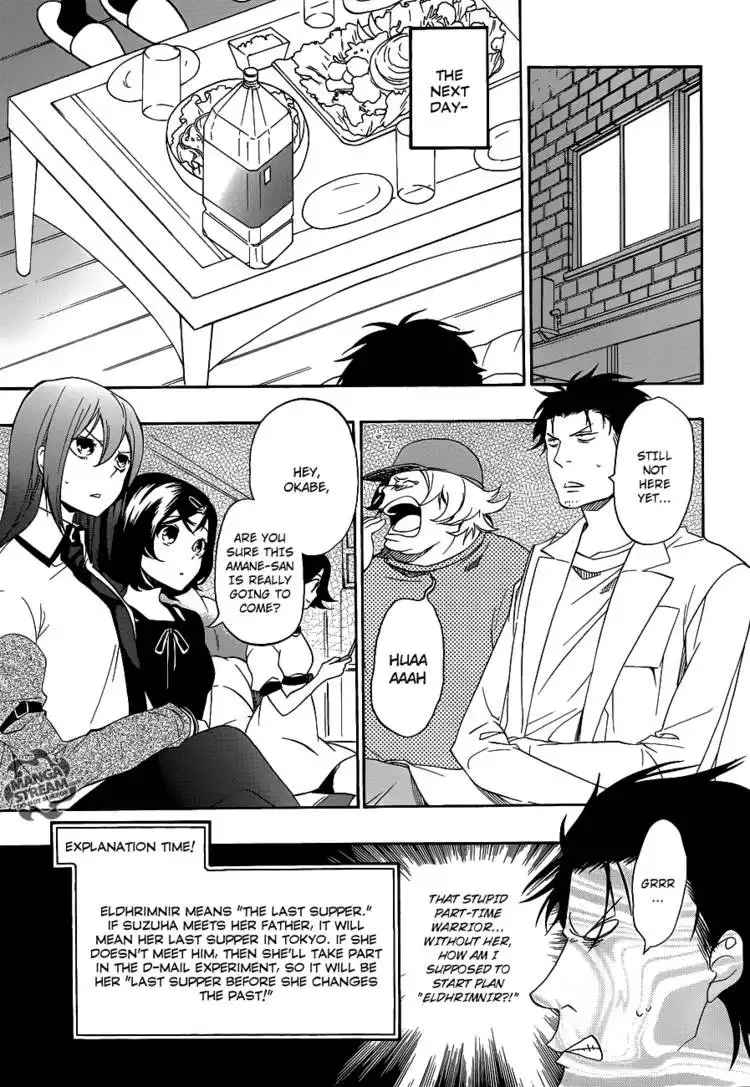 Steins;Gate Chapter 7