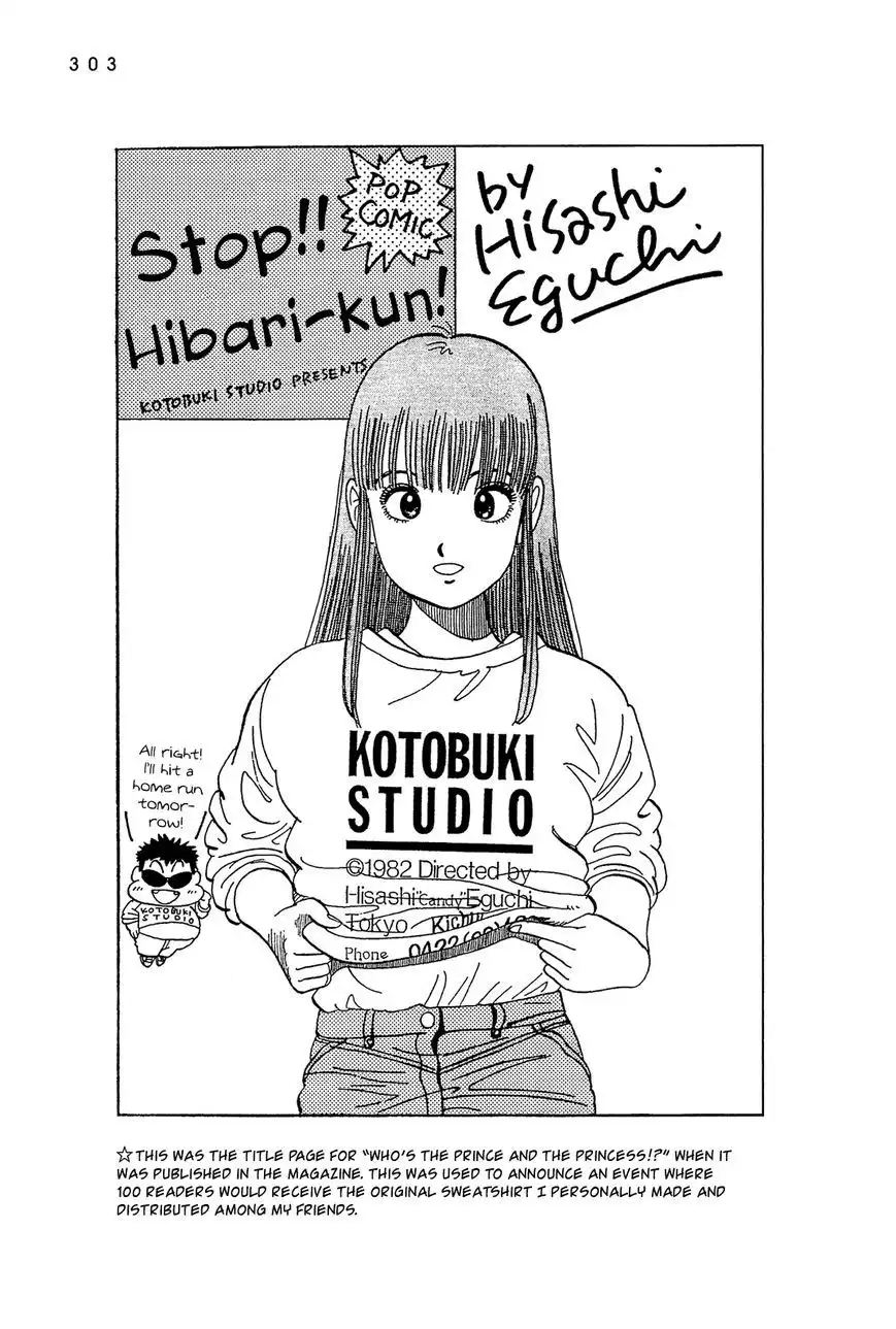 Stop!! Hibari-kun! Chapter 53.1