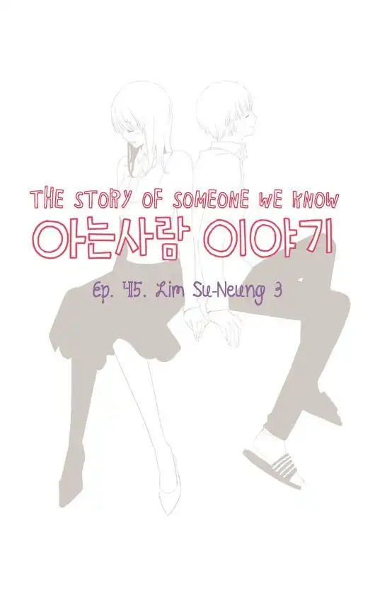 Story of Someone We Know Chapter 45