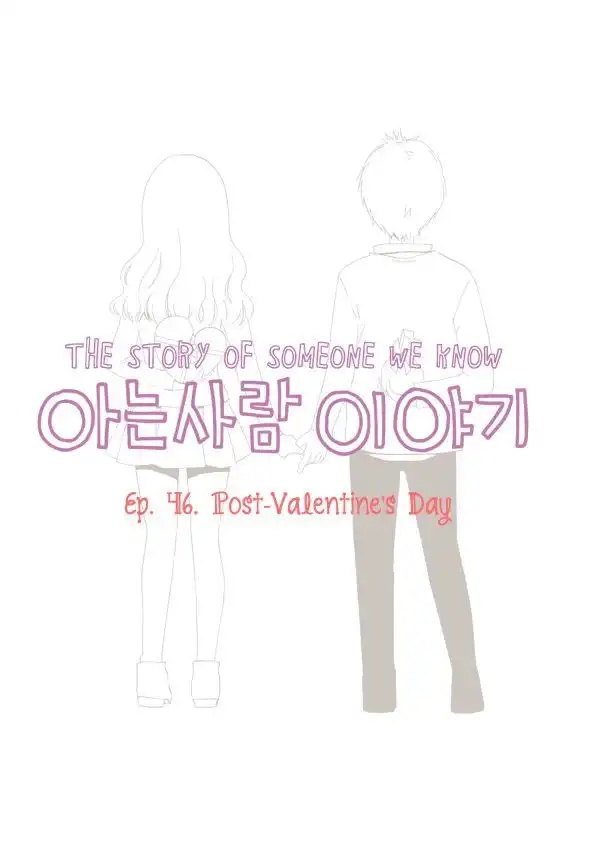 Story of Someone We Know Chapter 46