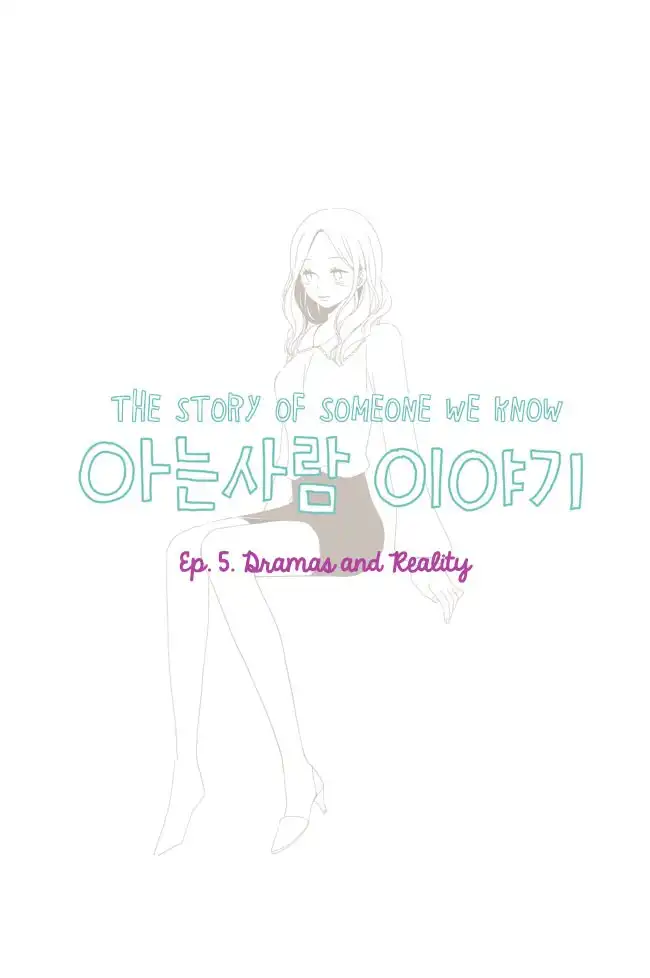 Story of Someone We Know Chapter 5