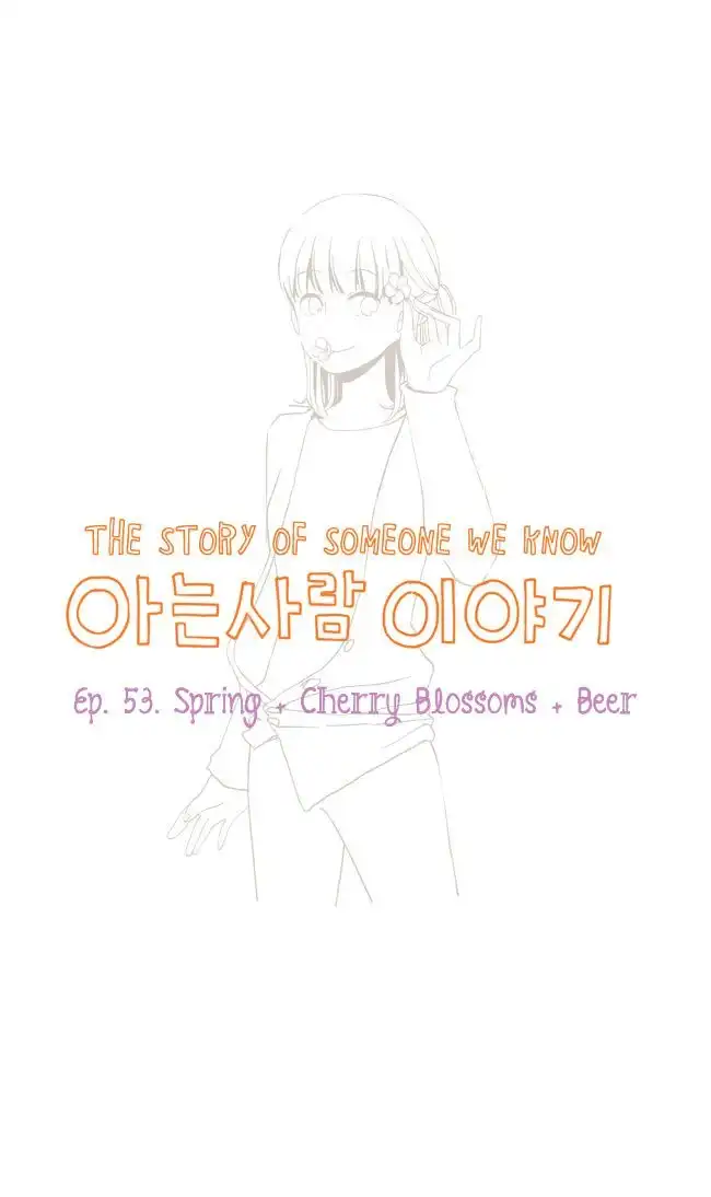 Story of Someone We Know Chapter 53