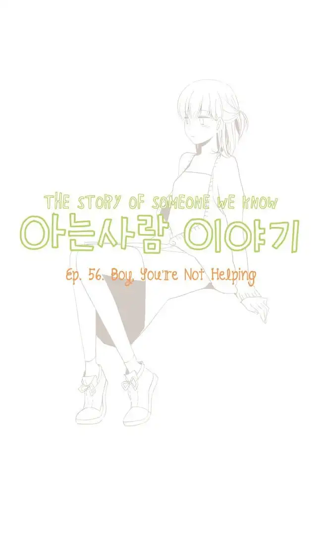 Story of Someone We Know Chapter 57