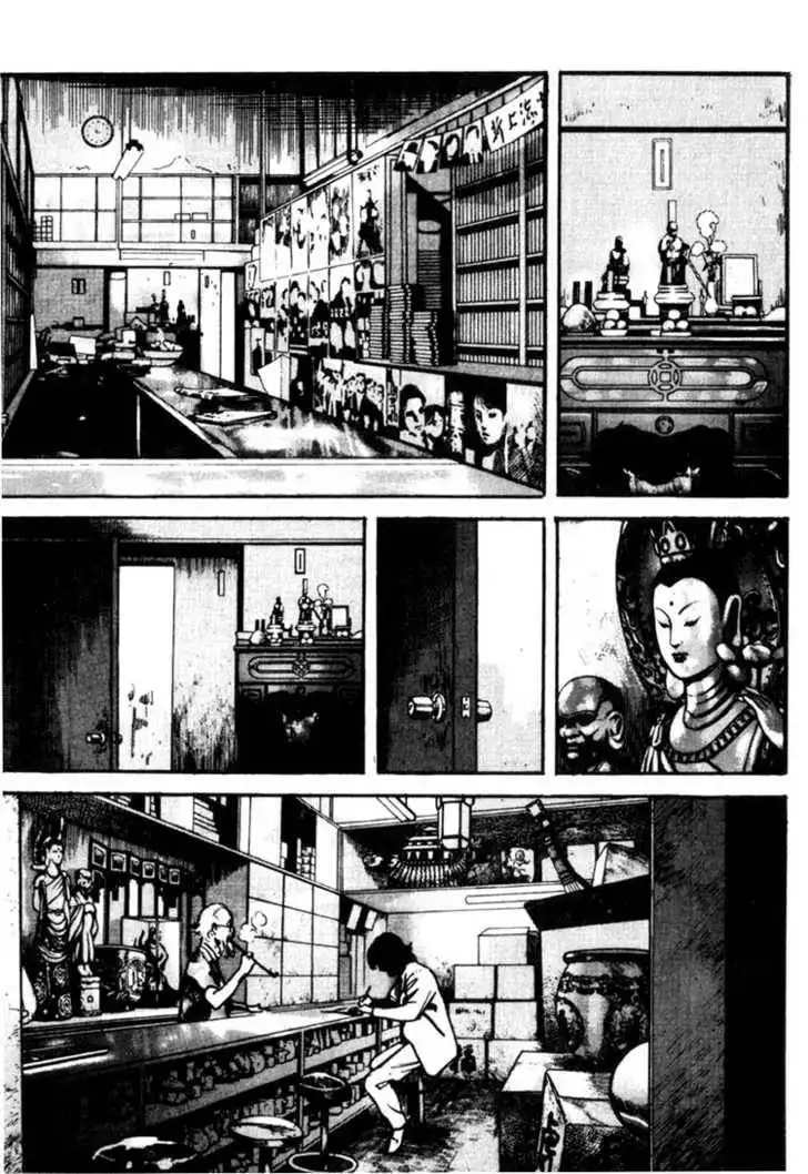 Strain Chapter 1.1 14