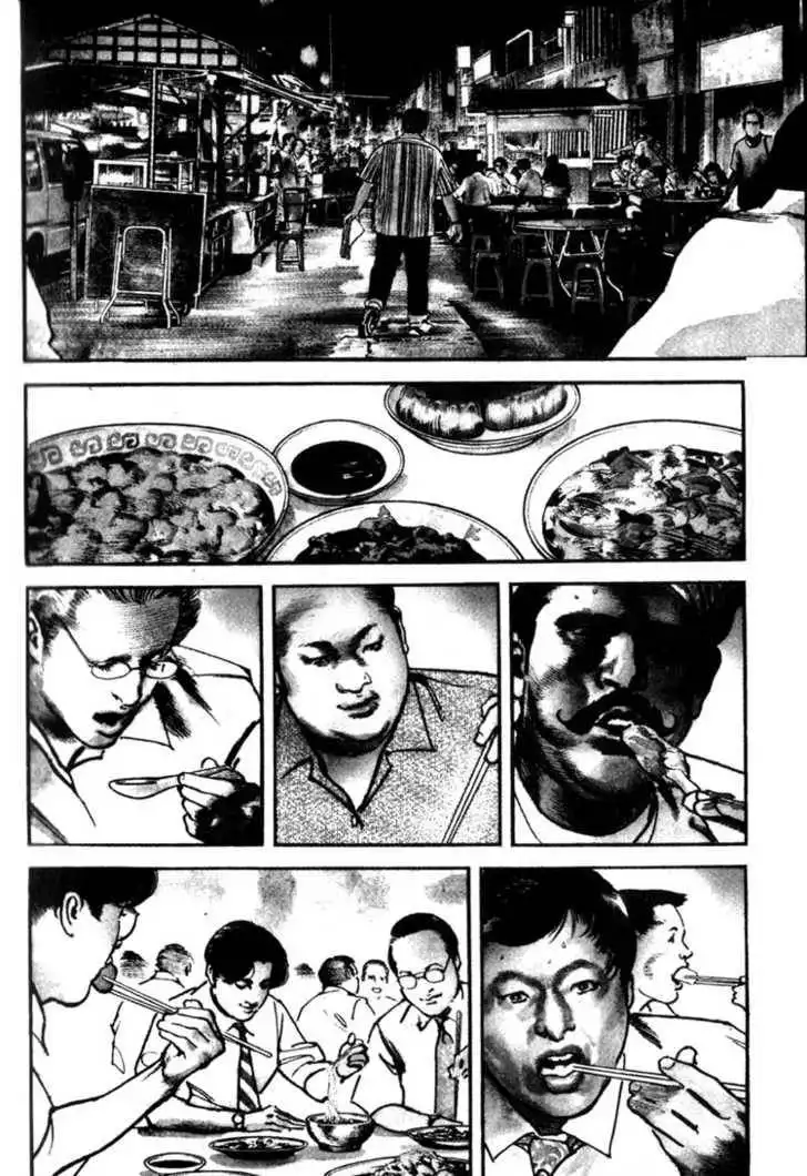 Strain Chapter 1.1 9