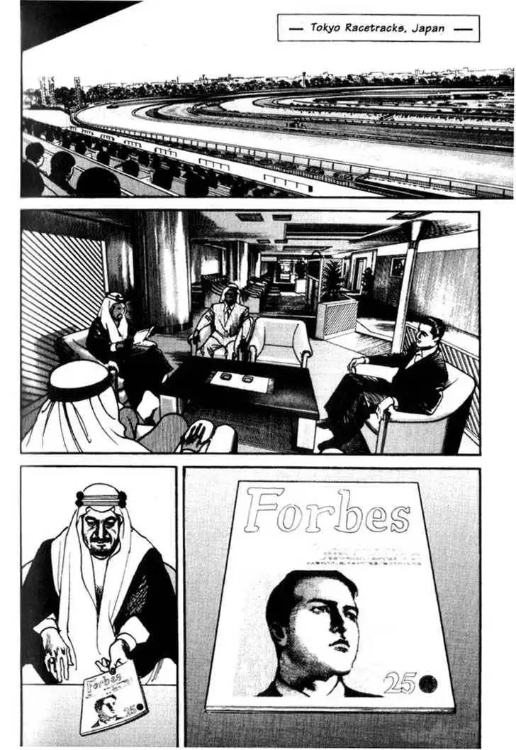 Strain Chapter 1.2 19