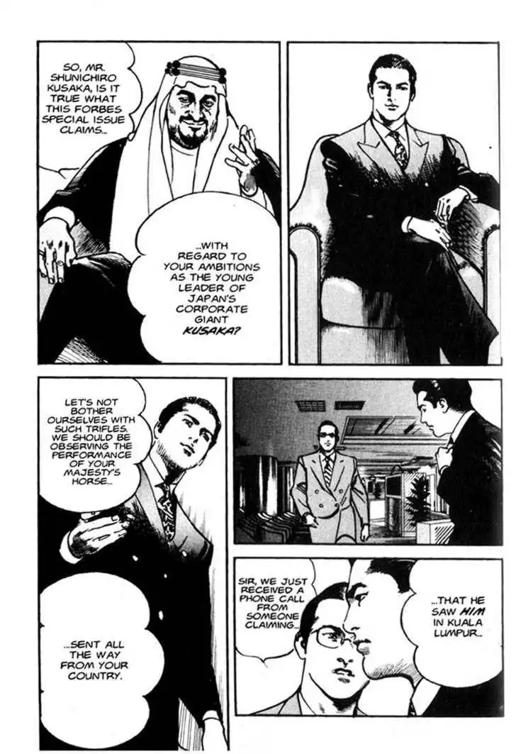 Strain Chapter 1.2 20