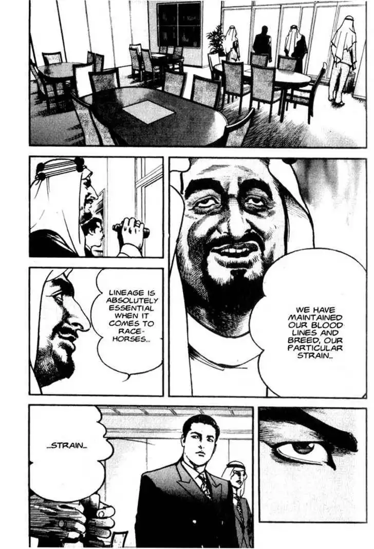 Strain Chapter 1.2 22
