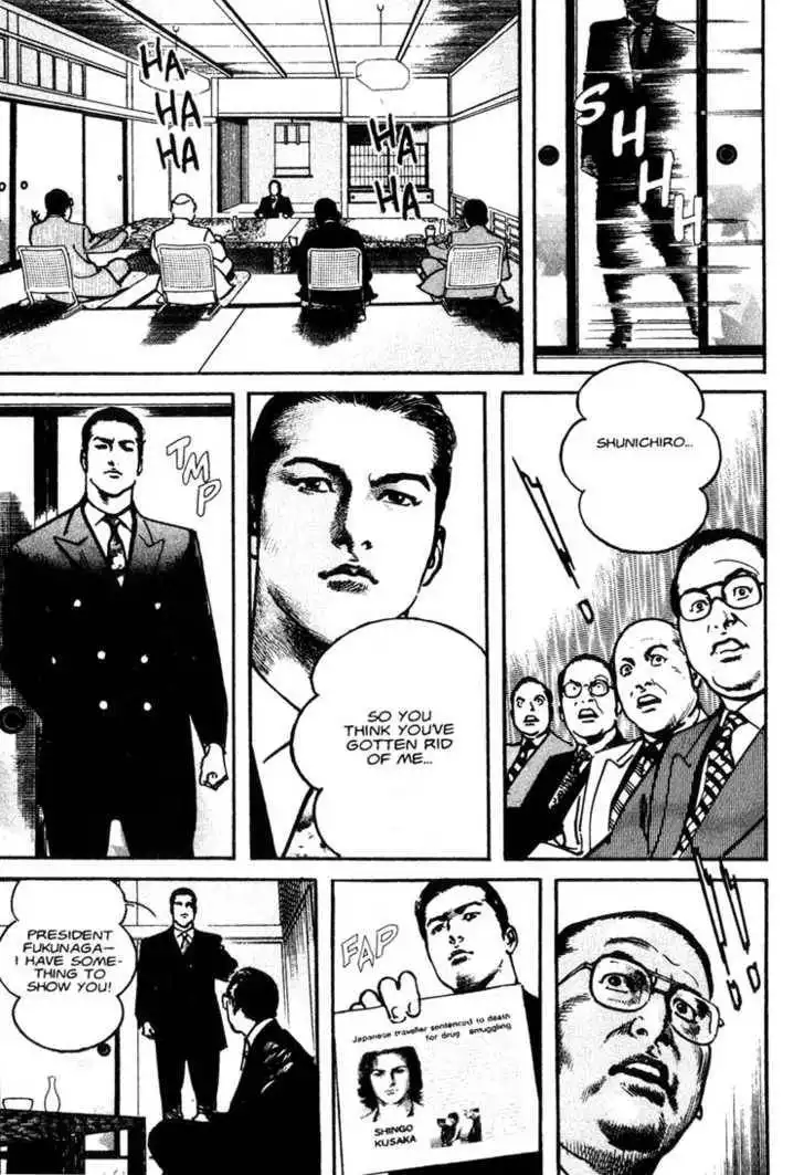 Strain Chapter 2.4 10