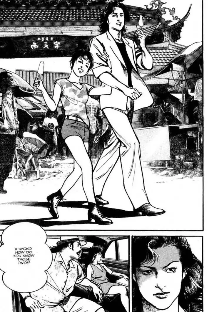 Strain Chapter 2.4 22