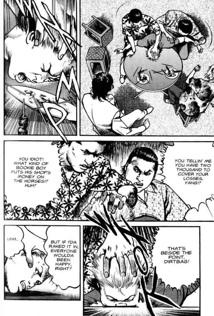 Strain Chapter 2 13