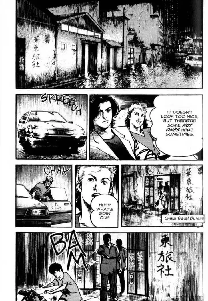 Strain Chapter 2 20