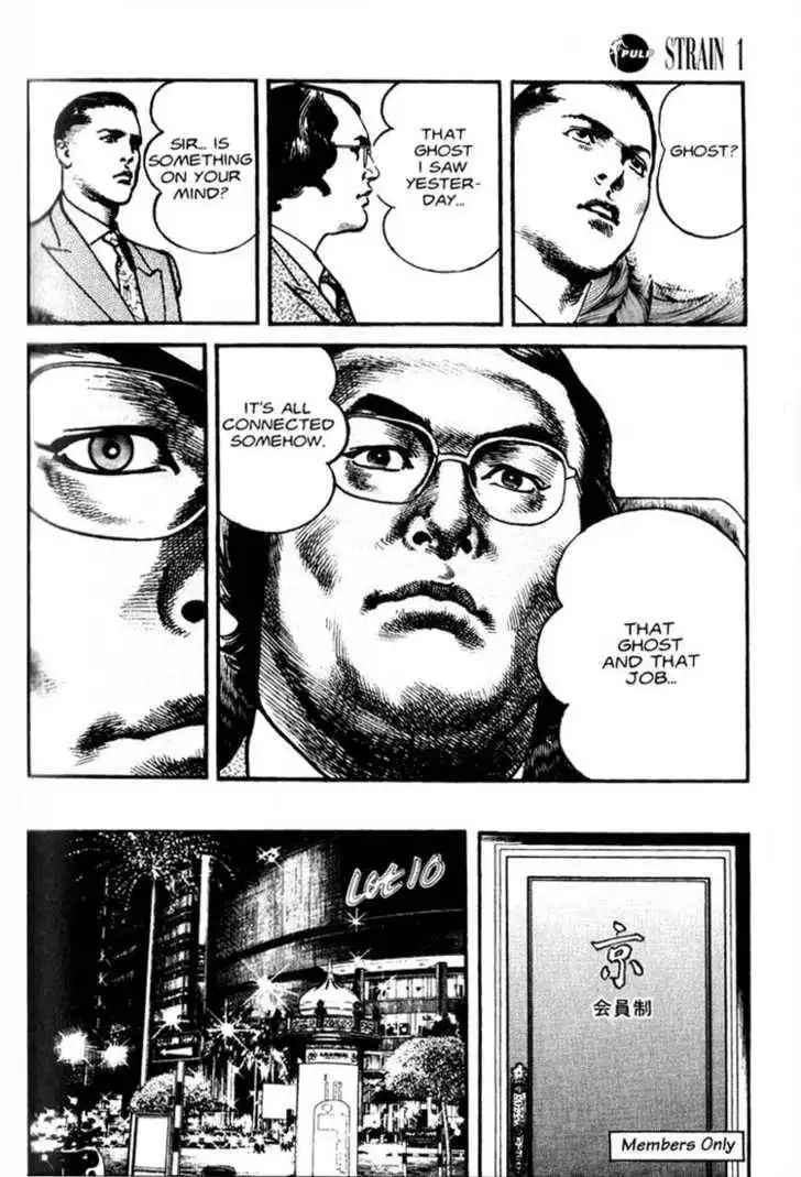 Strain Chapter 2 5