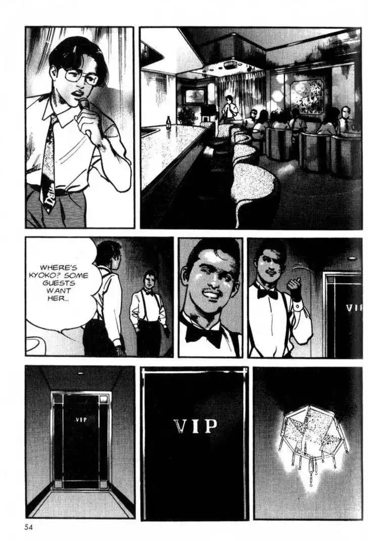 Strain Chapter 2 6