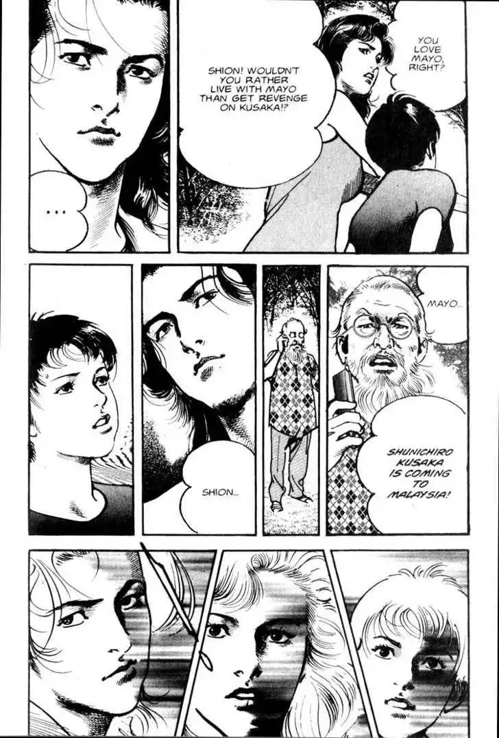 Strain Chapter 3.1 23