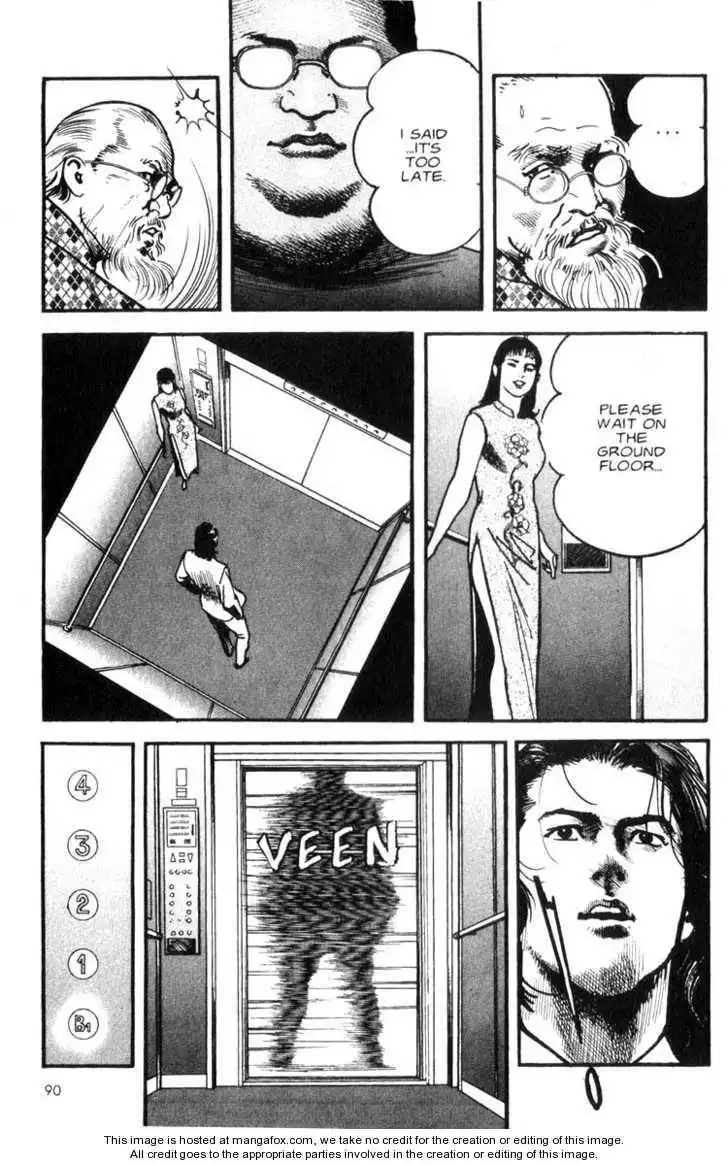 Strain Chapter 3.4 12