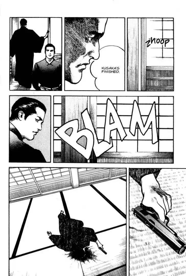 Strain Chapter 4.1 10