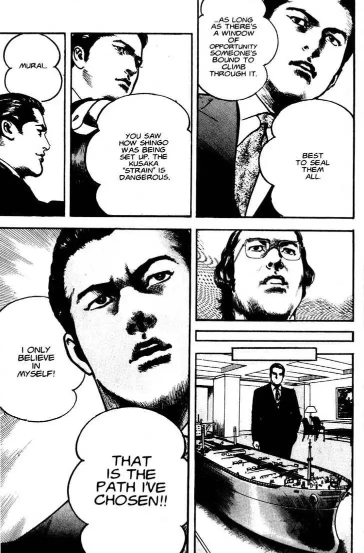Strain Chapter 4.1 15