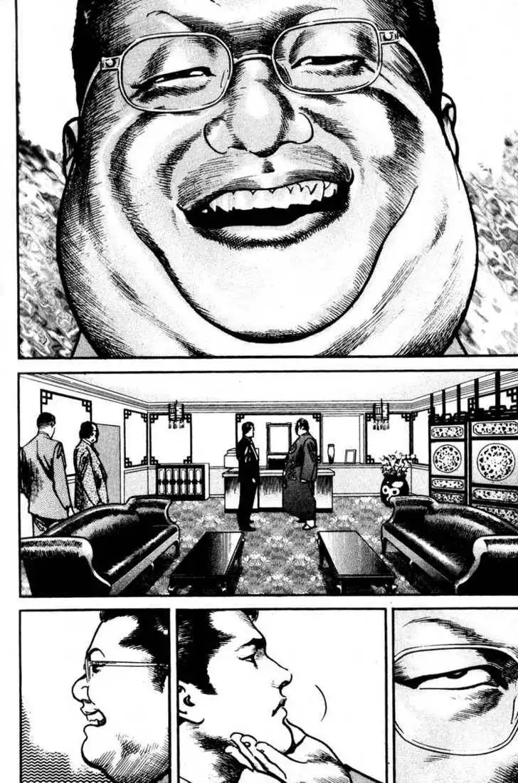Strain Chapter 4.1 24