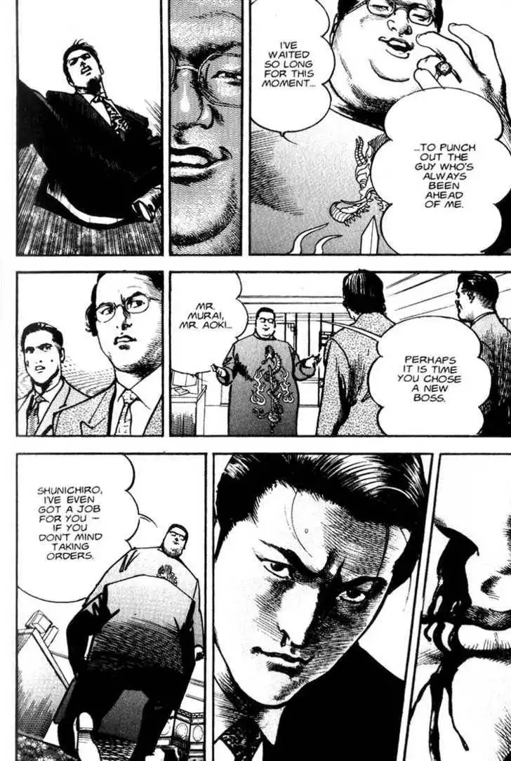 Strain Chapter 4.1 26