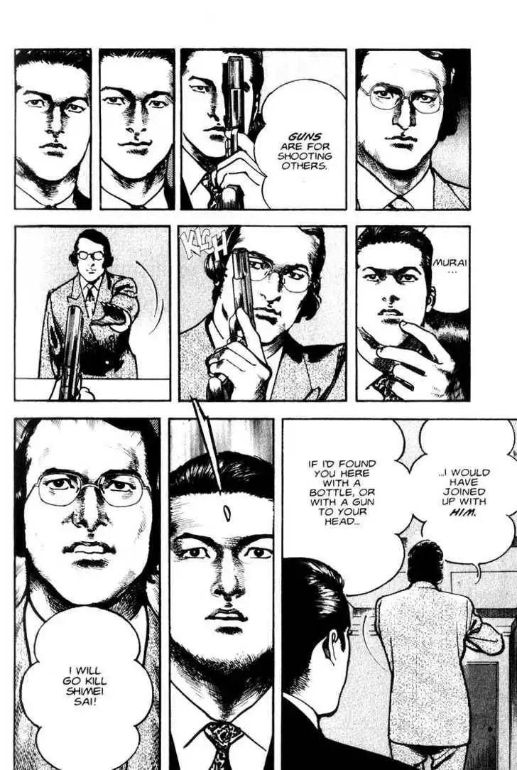 Strain Chapter 4.1 28