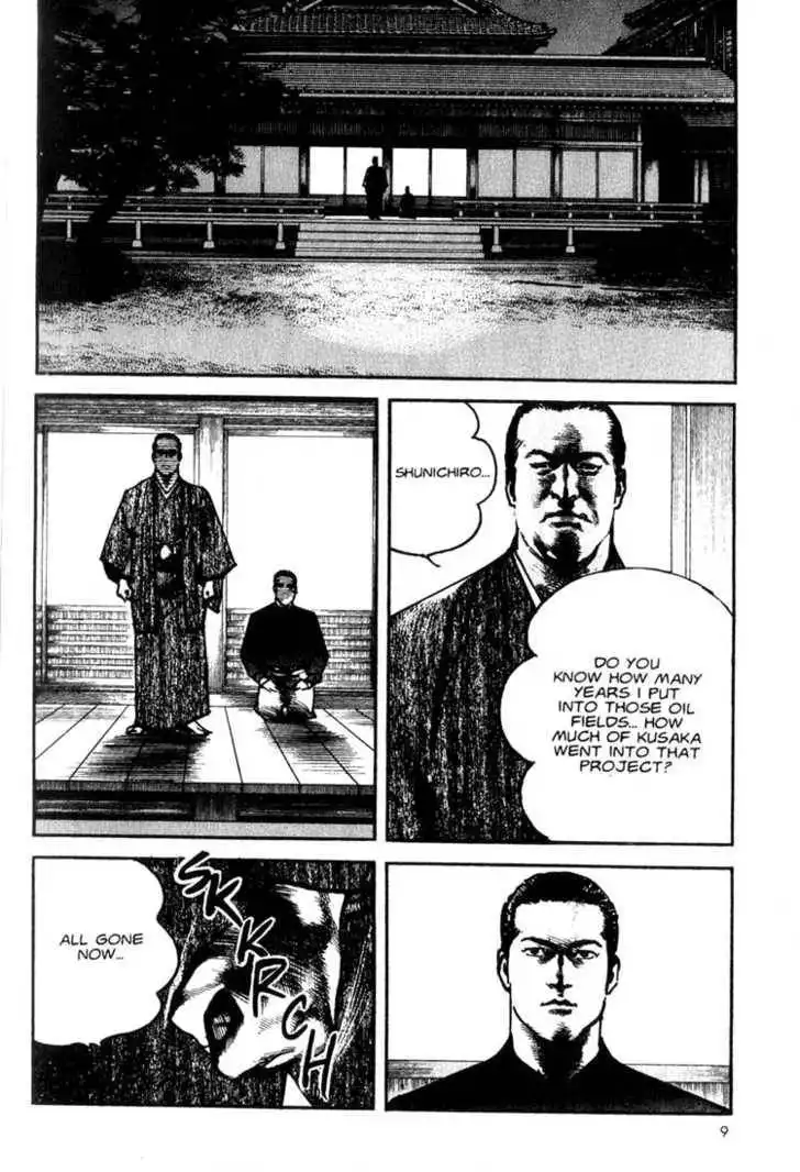Strain Chapter 4.1 8